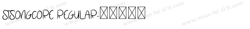 STSongCore Regular字体转换